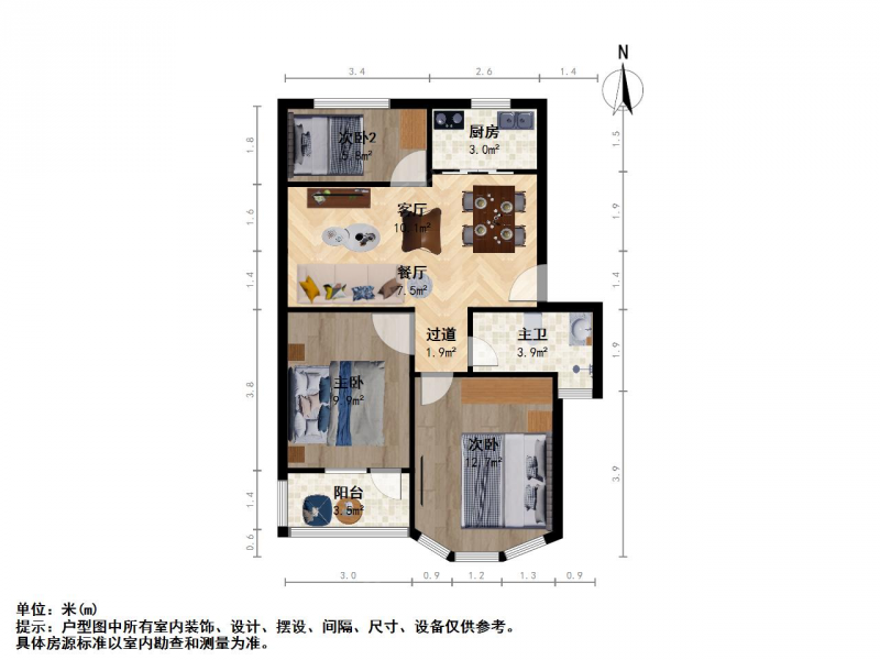 苏州我爱我家新上，吴模家园3房1卫，装修好，产证满二，随时看房第14张图