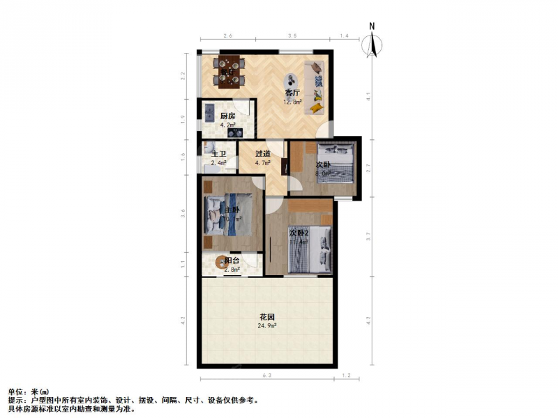 苏州我爱我家吴江松陵镇油车路995号3室2厅第14张图