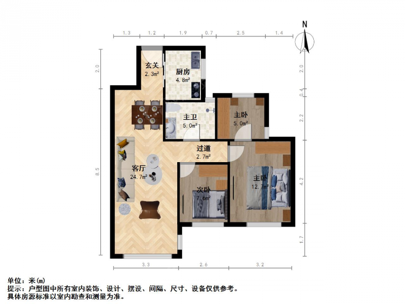 苏州我爱我家（特价房源）朝阳河花苑，全新装修，拎包入住，视野无敌第10张图