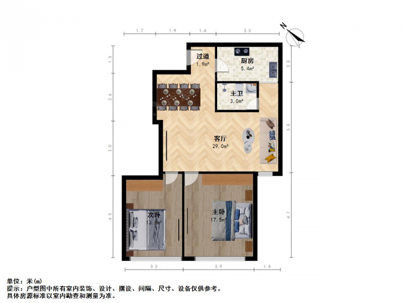 南京我爱我家中泰国际广场二室一厅第9张图