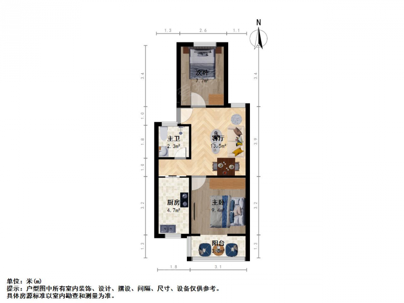 樱驼花园东方城玄武大道精致两房二手房