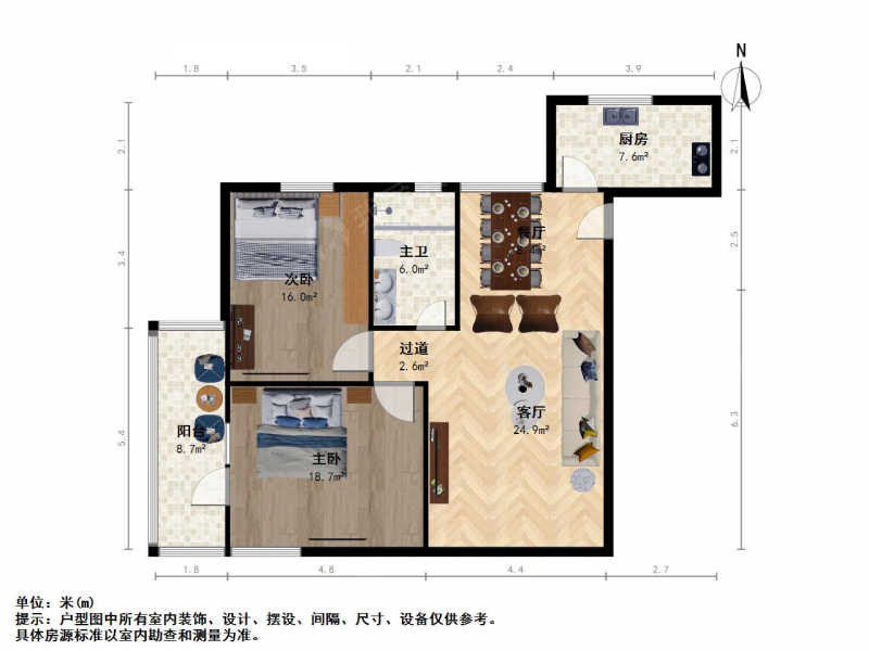 中和园一楼 满五年唯·一 小区中间 看房方便二手房