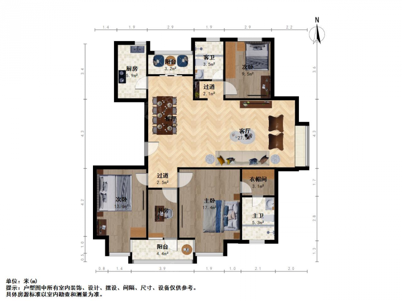 胥江·新港名仕花园·3室·2厅二手房