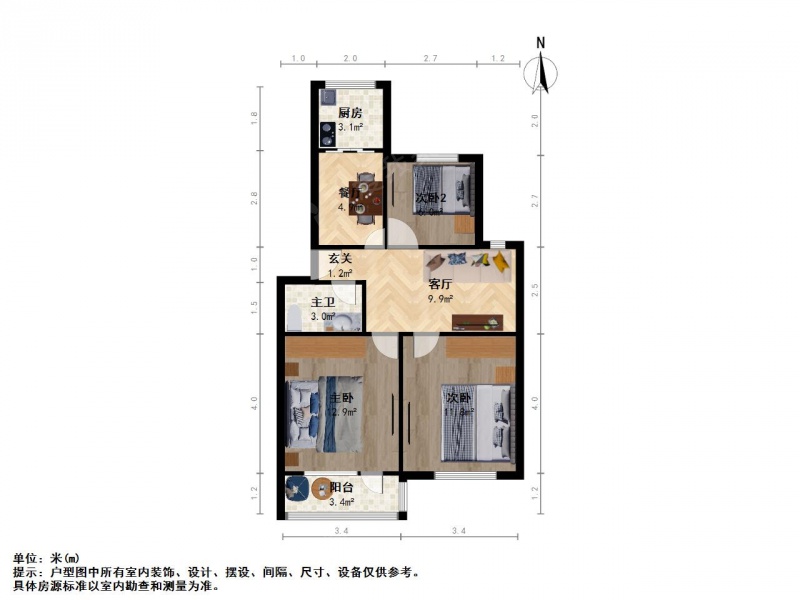 计算新村 三室二厅 干净清爽 满5诚售二手房