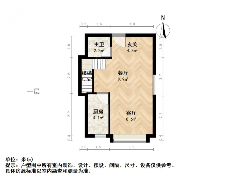 元和·合景峰汇十一期·2室·1厅二手房