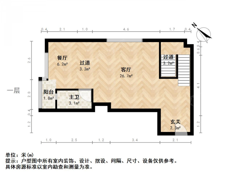 中翔商贸城三区，二次装修，复式2房，學区未用，诚心出售，朝南二手房