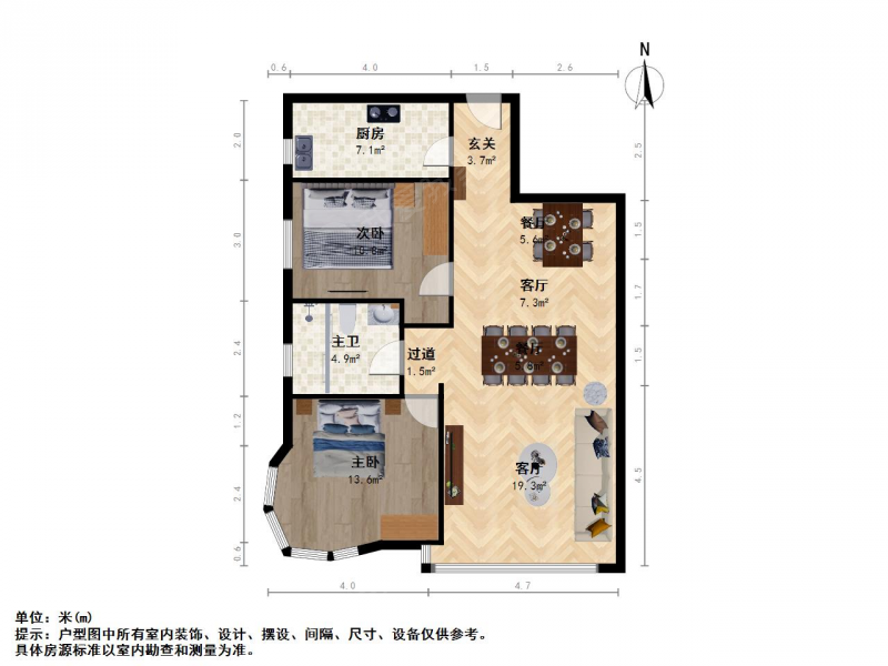 明发滨江新城二期二室二厅二手房