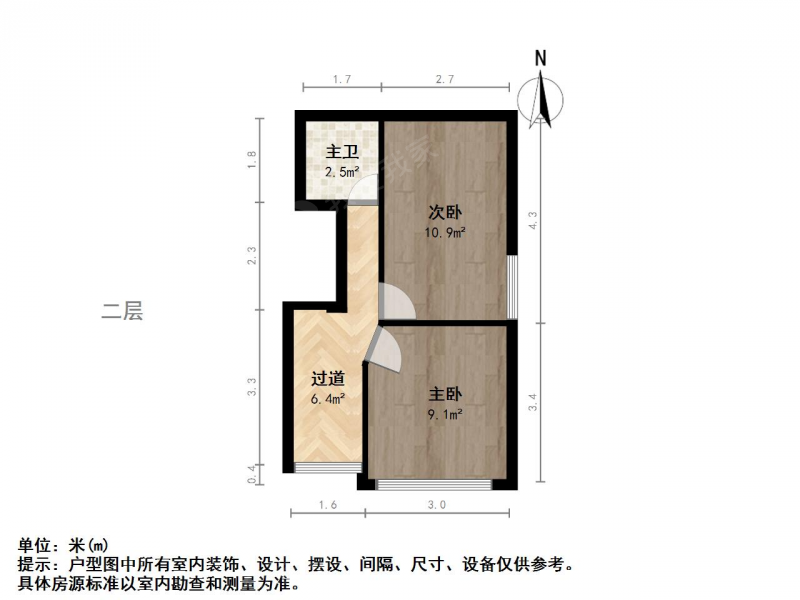 元和·合景峰汇十一期·2室·1厅二手房