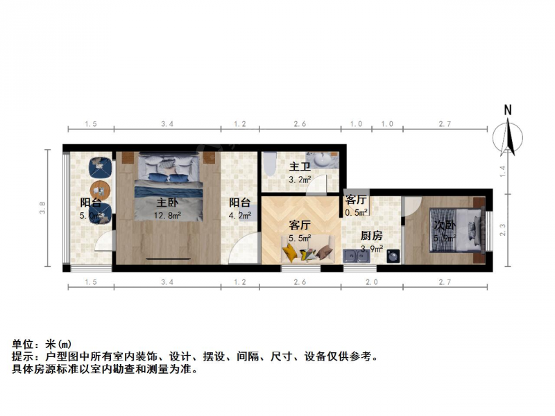 夫子庙景区，中楼层边户，五马街二室一厅二手房