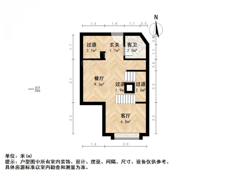 双D铁口品质复式公寓二手房