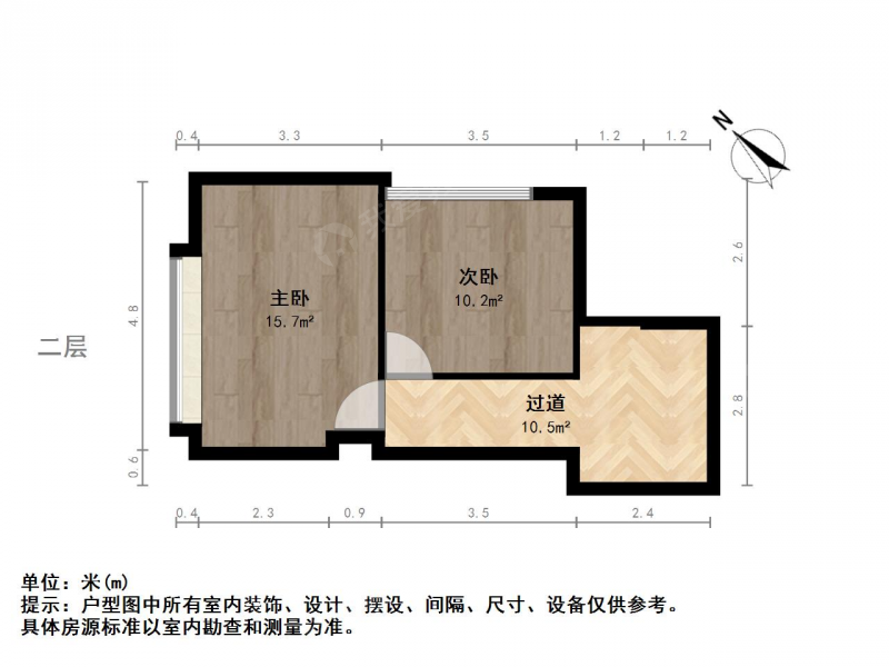 中翔商贸城三区，二次装修，复式2房，學区未用，诚心出售，朝南二手房