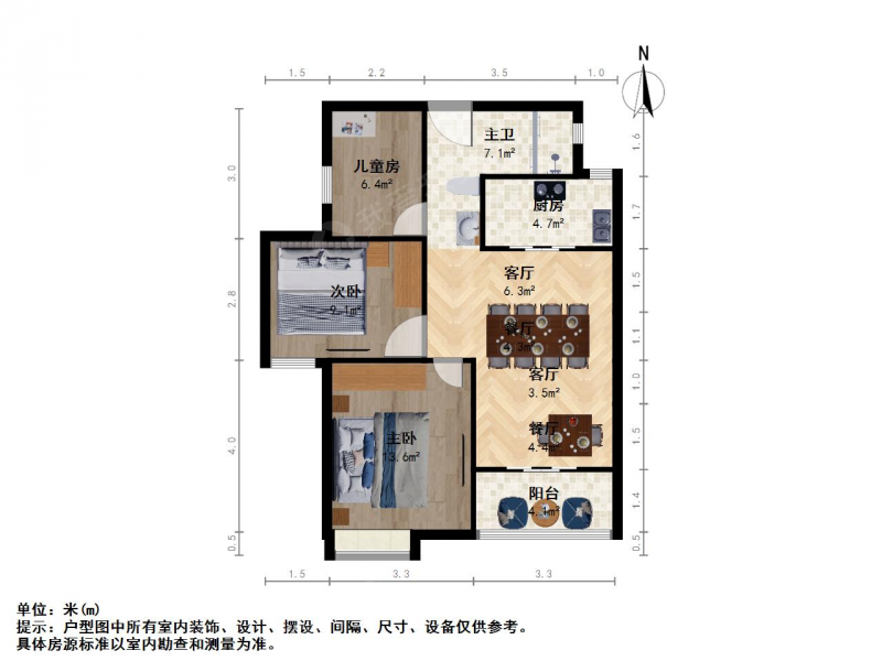 大里聚福城三室二厅二手房