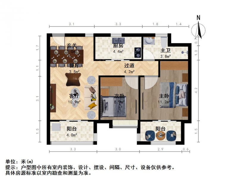 太湖香山 次新社区 蔚蓝四季 装修两房 双阳台 楼层好采光佳二手房