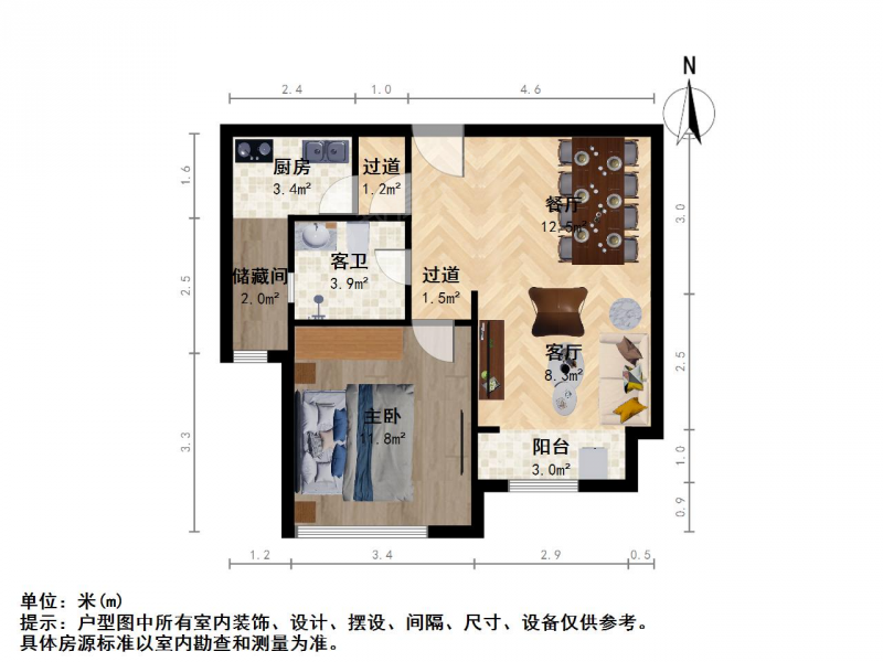 新唯花园二室一厅诚心出售 全天采光 视野开阔 电梯房配套成熟二手房