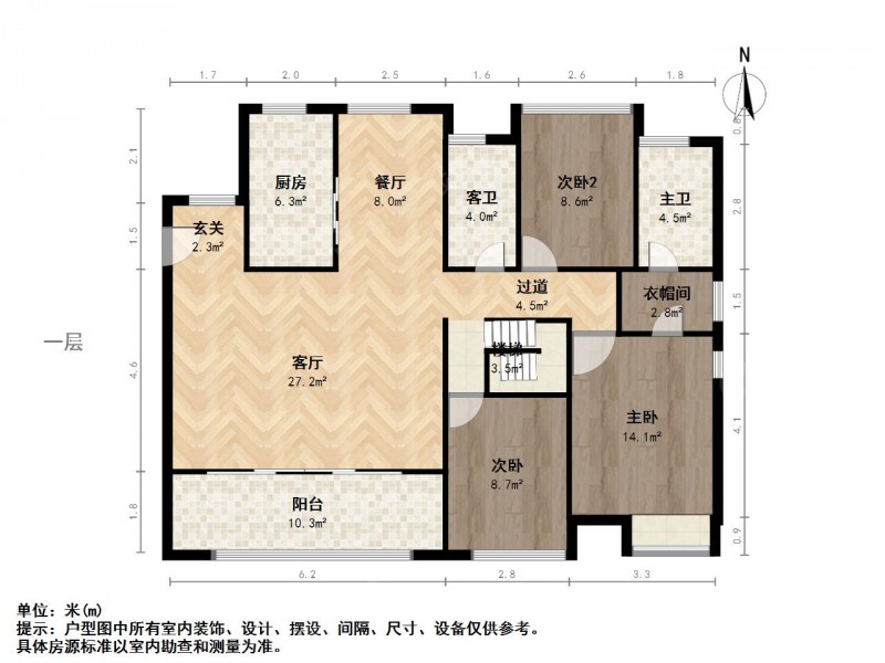 苏州我爱我家长桥雅苑 大横厅洋房顶复 采光无遮挡 可联系看房第24张图