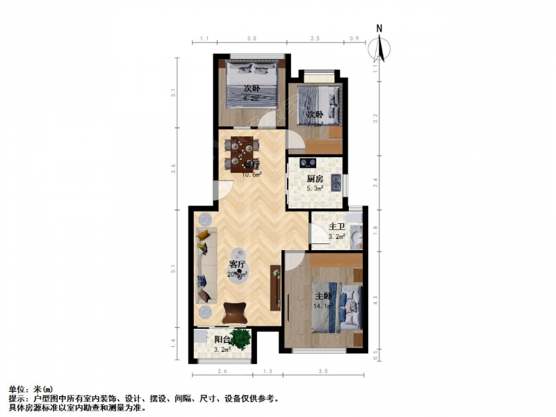 苏州我爱我家省个税东渡海派青城精，装三室二厅楼层好第10张图