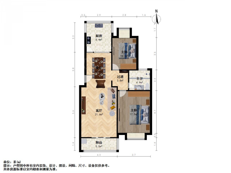 苏州我爱我家【石湖莫舍滴铁口】大两房·南北通透·好房推荐·店长推荐第11张图