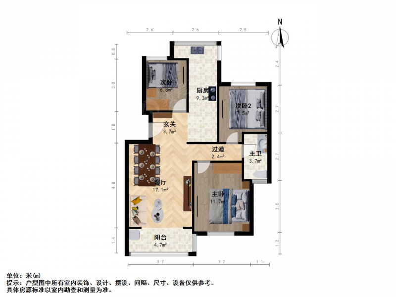 苏州我爱我家吴江太湖新城西湖花苑3室2厅第13张图