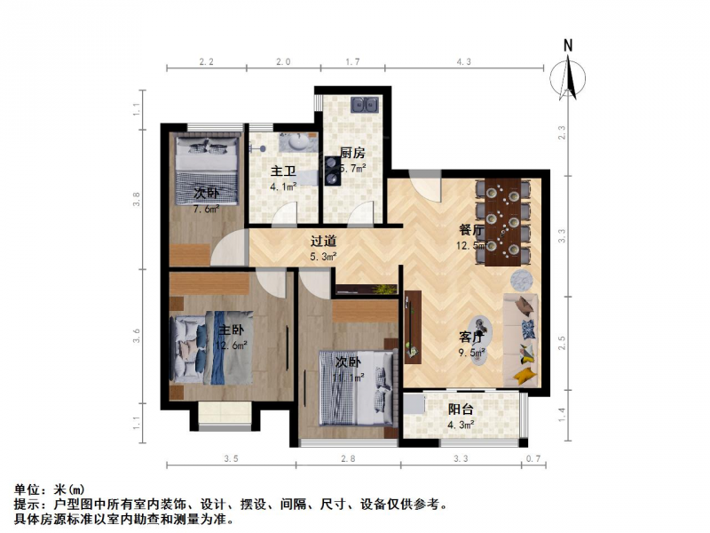 苏州我爱我家必看好房！建发中泱 精致装修三房中上楼层好.采光好 房东诚售第9张图