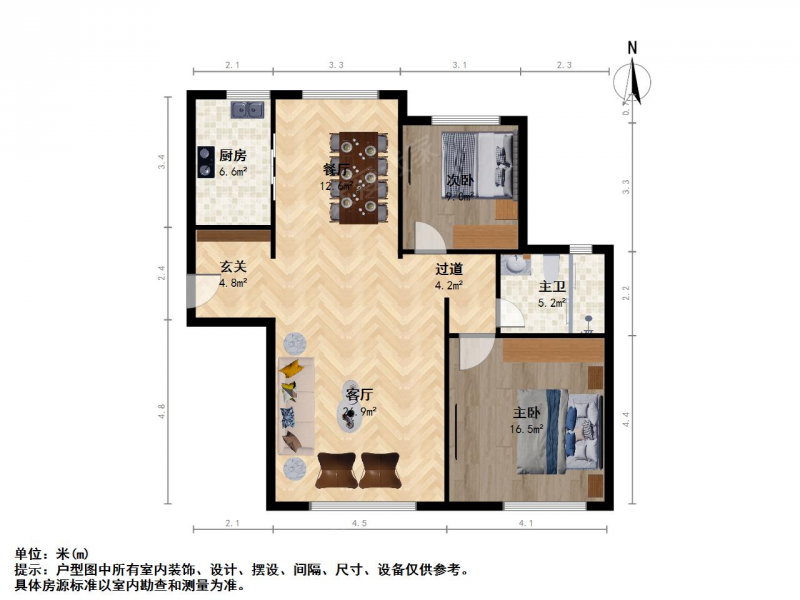 苏州我爱我家中海地产品质小区中海国际社区四区二室二厅诚心出售第11张图