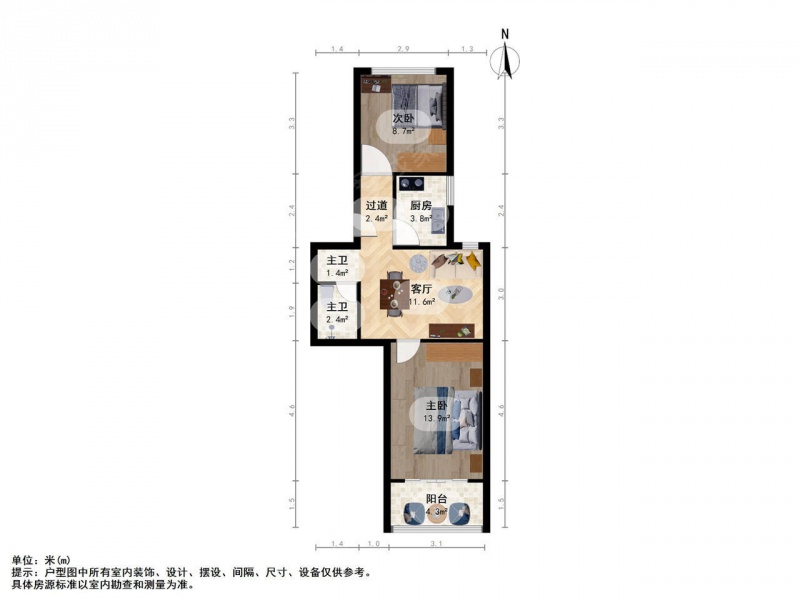 南京我爱我家万达新村新出精装两房采光好 房主诚售 光华路 南理工四号门第9张图