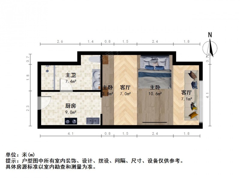 南京我爱我家城市之光国际公寓一室一厅第7张图