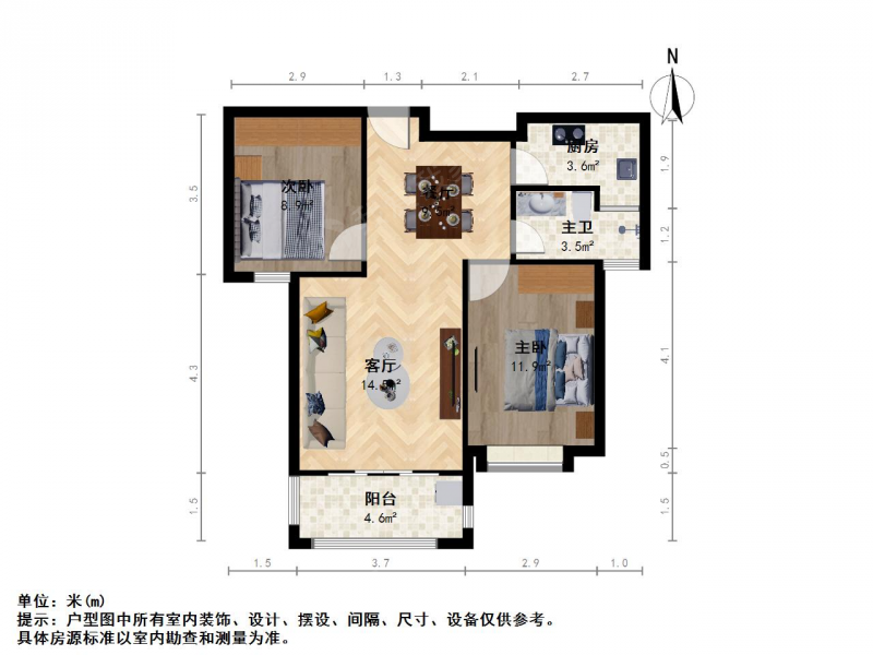 苏州我爱我家整租·吴江太湖新城·新湖明珠城望湖苑·2室第8张图