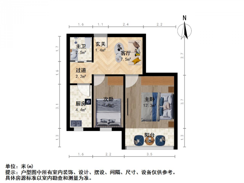 南京我爱我家河西金鹰 虹苑新寓 精装两房 户型方正 不临街 换房诚心卖第10张图