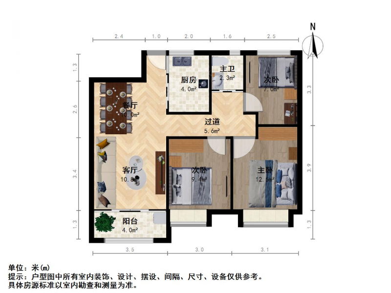 苏州我爱我家相城高铁新城观天下花苑三室两厅   采光好，诚心出售 低楼层第9张图