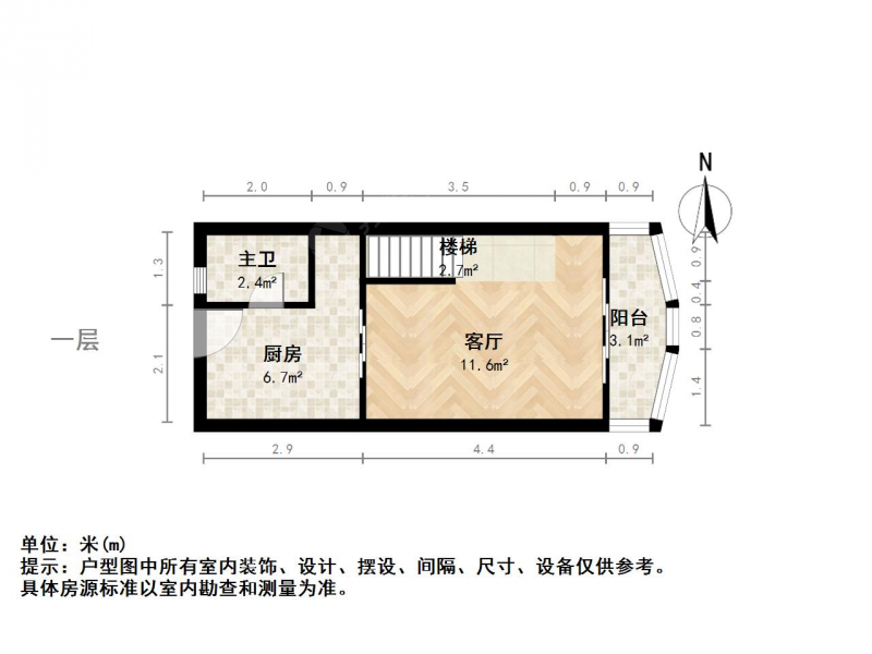 苏州我爱我家吴中区 越溪 锦和加州北区 2室1厅 刚需两房 装修好采光好第11张图