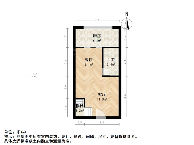 苏州我爱我家新上凯翔北楼 70年产权 复式两房 居家装拎包入住 诚心出售第11张图