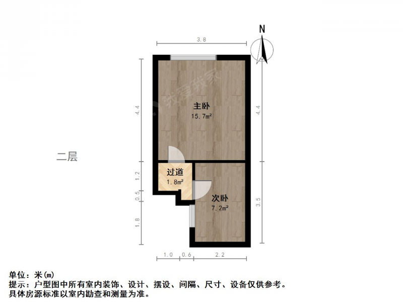 苏州我爱我家新上凯翔北楼 70年产权 复式两房 居家装拎包入住 诚心出售第12张图