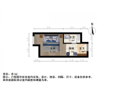 南京我爱我家岔路口 · 万科都荟天地 · 1室 · 0厅