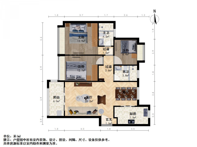 南京我爱我家店长推荐 河西 奥体新城 · 莱蒙水榭春天 精装三房两卫第15张图