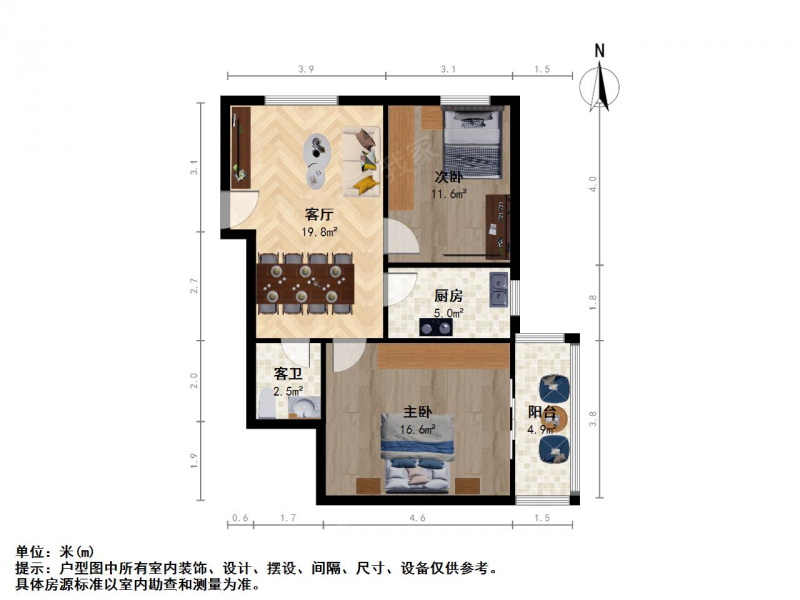 南京我爱我家秦淮区夫子庙白鹭东苑2室1厅第10张图