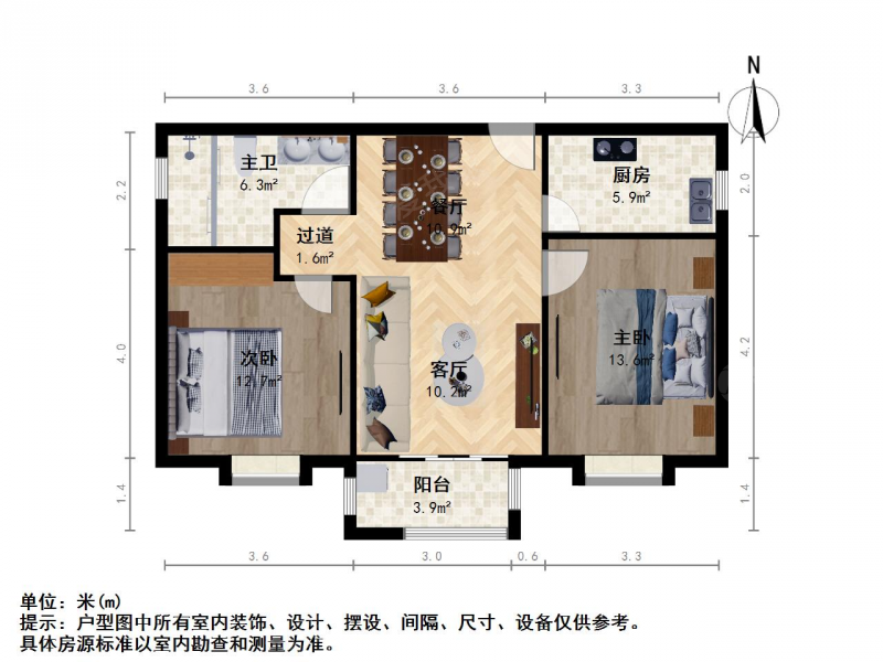 苏州我爱我家新上瀚河苑，两房小区房东急卖，采光视野好，看房方便第11张图