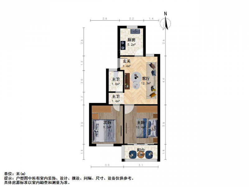 南京我爱我家海福巷 四方新村三村 ·不是顶楼 2室1厅 双南户型 价格可第7张图