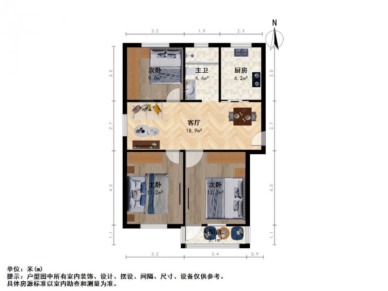 苏州我爱我家婚装大三房 杨枝新村 西边户 三室二厅 全明户型采光好第13张图