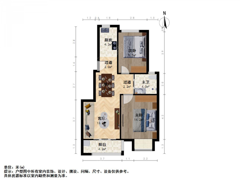 南京我爱我家鼓楼区龙江苏宁璞邸花园2室2厅第8张图