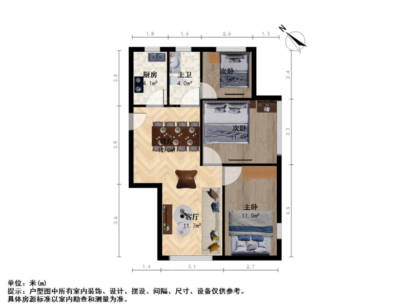 南京我爱我家高新 · 蓝海雅苑B区 · 3室 · 2厅第8张图