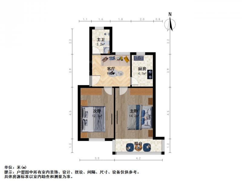 苏州我爱我家市区 三香路 市政府对面 两南房 南北通透 全明户第9张图