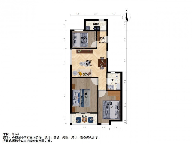 南京我爱我家边户 电梯三房 汇景和园（秦淮）三室二厅 看房方便第11张图