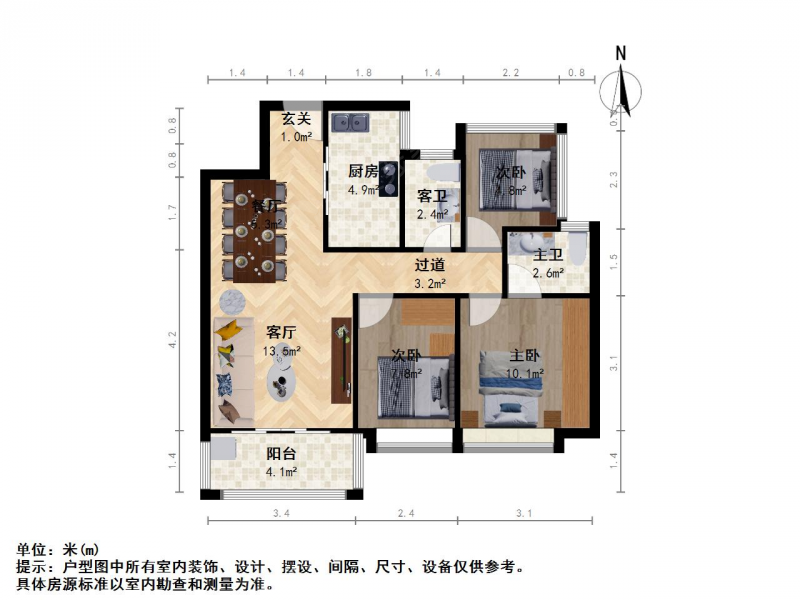 南京我爱我家新上，燕子矶，融创玉兰公馆二期三室双卫，精装修，拎包住第14张图