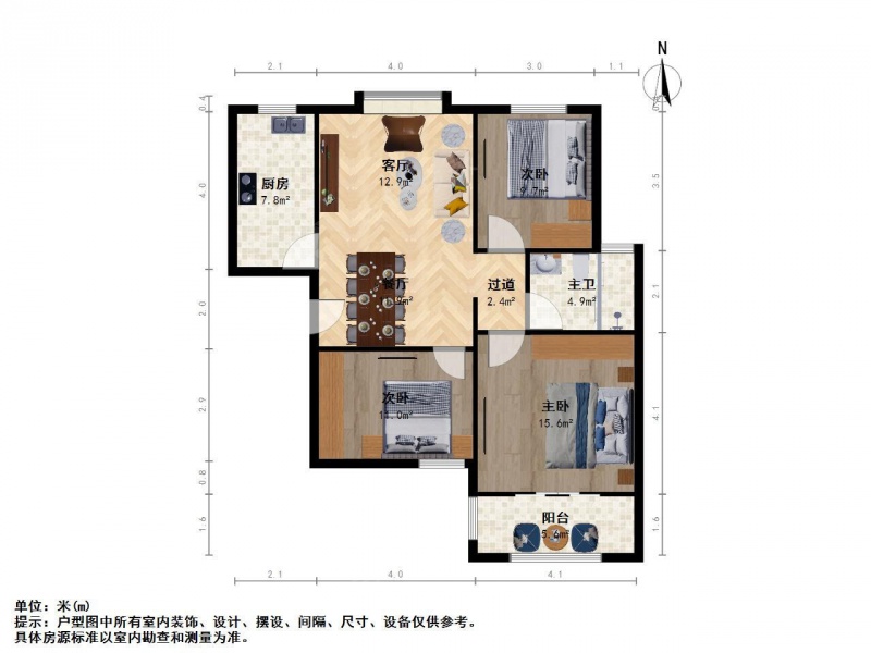 南京我爱我家汇锦水岸城三室一厅精装修房主诚售第11张图