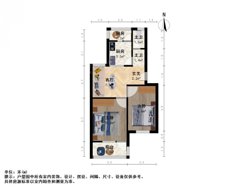 南京我爱我家天坛新村二室一厅 双南户型 中间楼层 教师楼第9张图