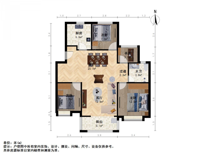 苏州我爱我家正荣悦岚山 三室二厅 南北通透 装修空关 随时看房第13张图