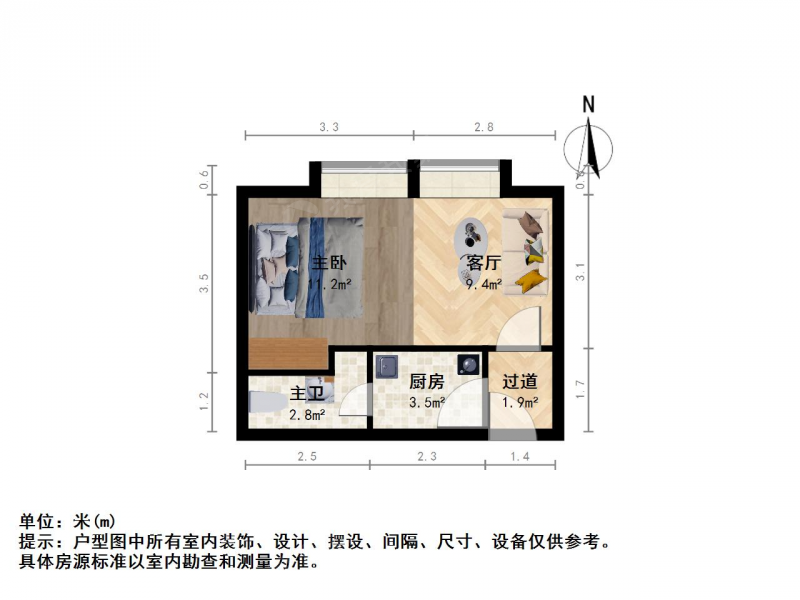 鼓楼区小市万科红郡1室1厅