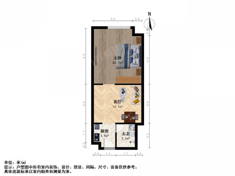 苏州我爱我家恒业站前广场二室一厅第7张图