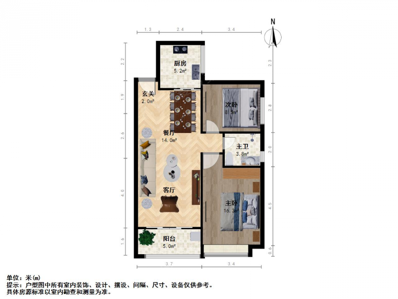 南京我爱我家恒大绿洲精装大两房 产权清晰高楼层 价格可谈 体育公园旁第12张图