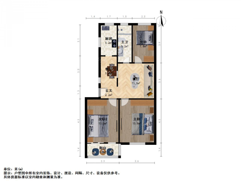 南京我爱我家力小29中 西康路3号 小区环境好 精装 双南一北三房第13张图